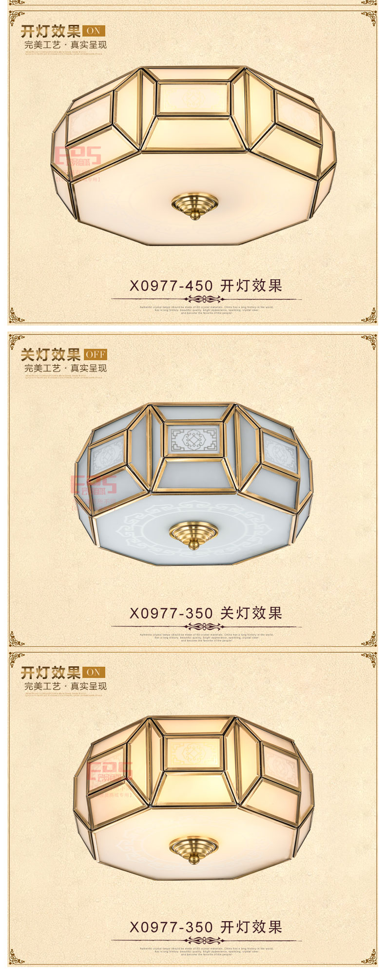 [EDS会员商城-灯饰]美式风格 — — 欧玛铜灯 新品上架！