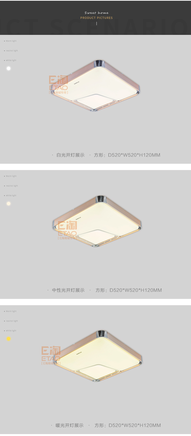 [E淘-灯饰]现代风格 ——GUANYA 冠雅 新品上架！