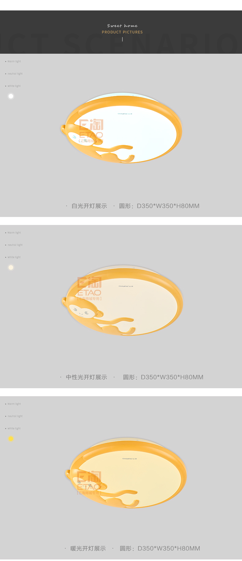 [E淘-灯饰]现代风格 ——GUANYA 冠雅 新品上架！