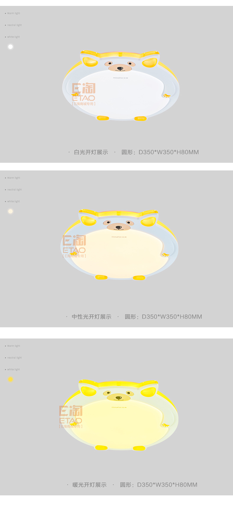 [E淘-灯饰]现代风格 ——GUANYA 冠雅 新品上架！