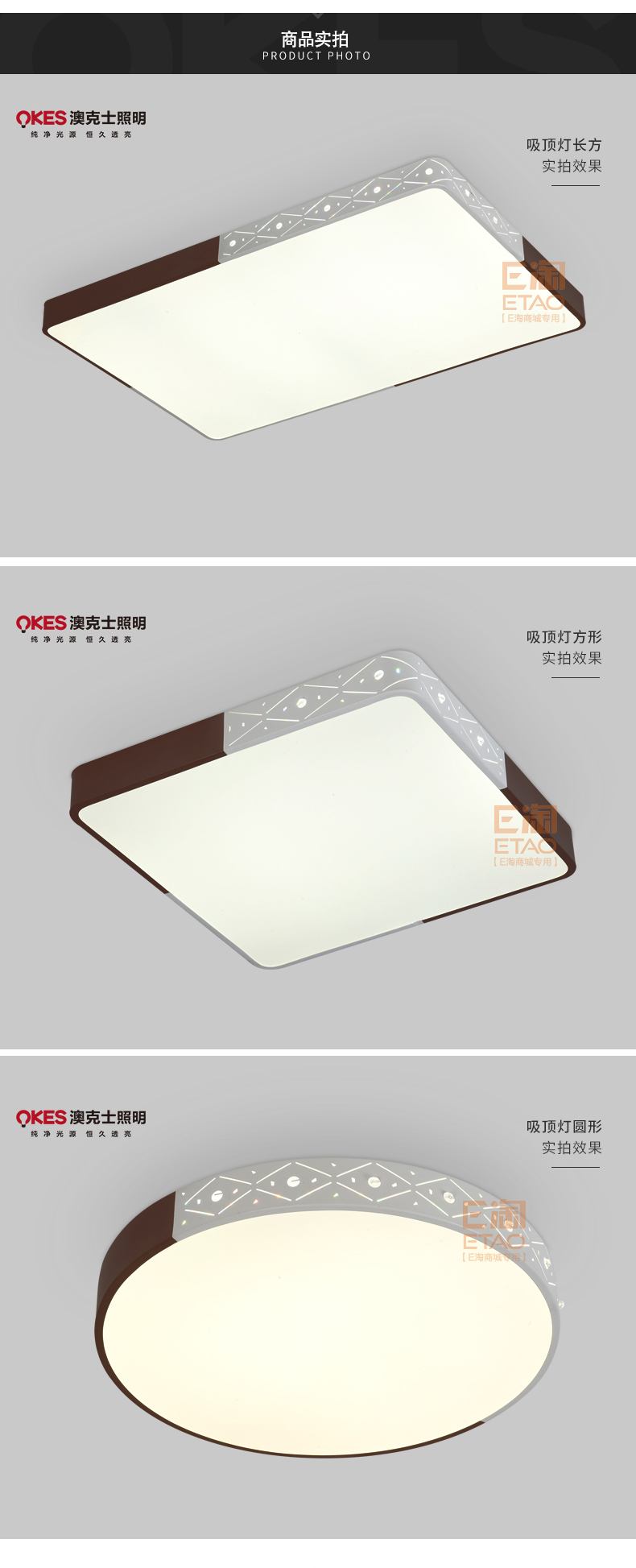 [E淘-灯饰]现代风格 ——澳克士 新品上架！