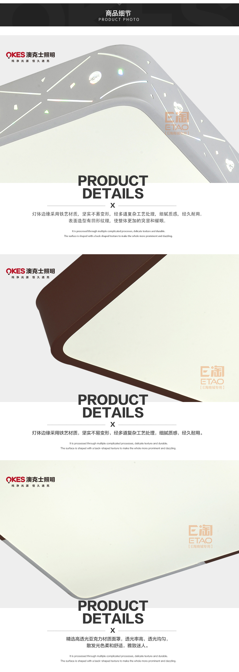 [E淘-灯饰]现代风格 ——澳克士 新品上架！