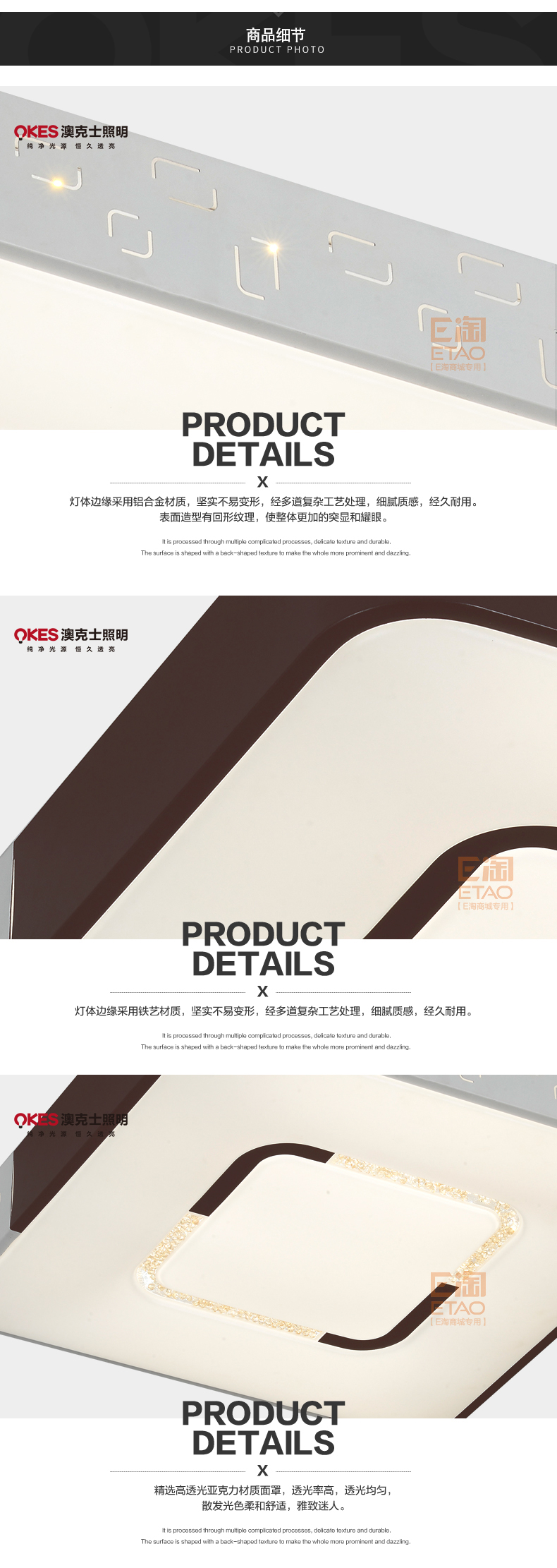 [E淘-灯饰]现代风格 ——澳克士 新品上架！