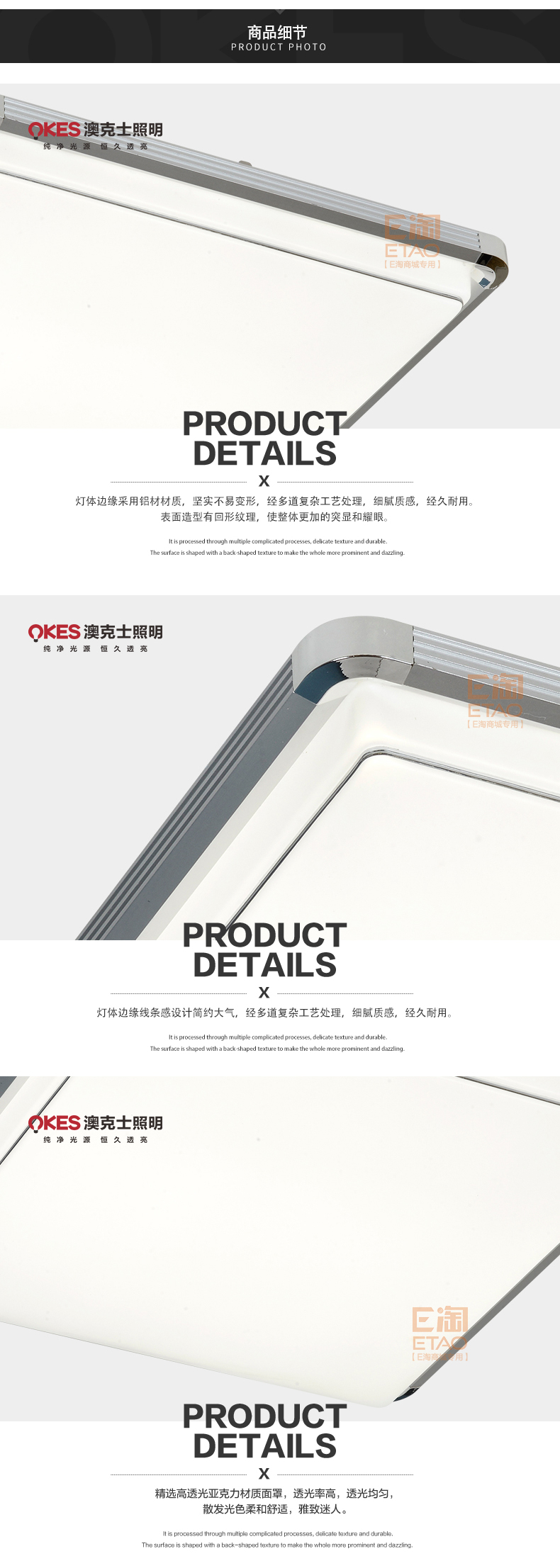 [E淘-灯饰]现代风格 ——澳克士 新品上架！