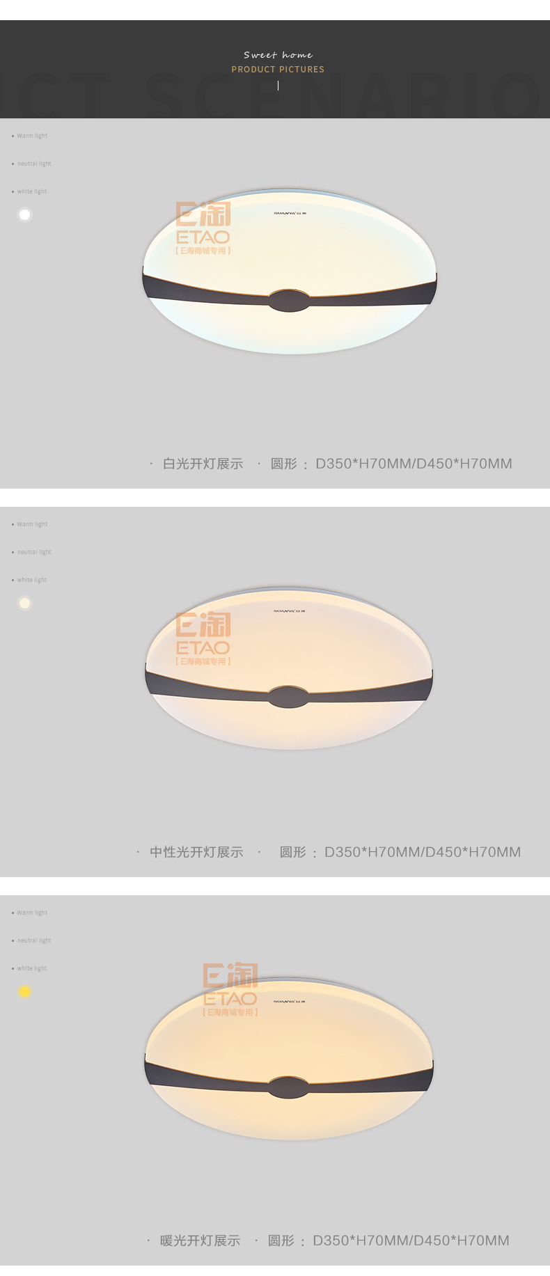 [E淘-灯饰]现代风格 ——GUANYA 冠雅 新品上架！