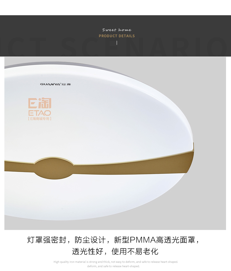 [E淘-灯饰]现代风格 ——GUANYA 冠雅 新品上架！