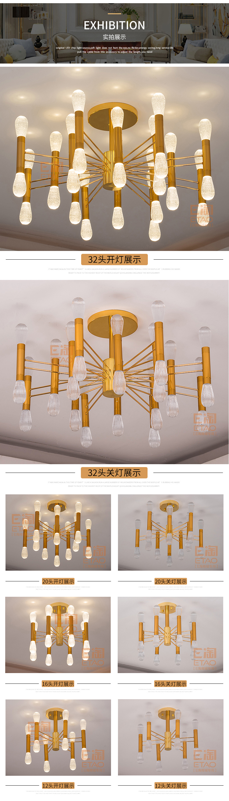 [E淘-灯饰]现代风格 — — 琪玥 品牌进驻！