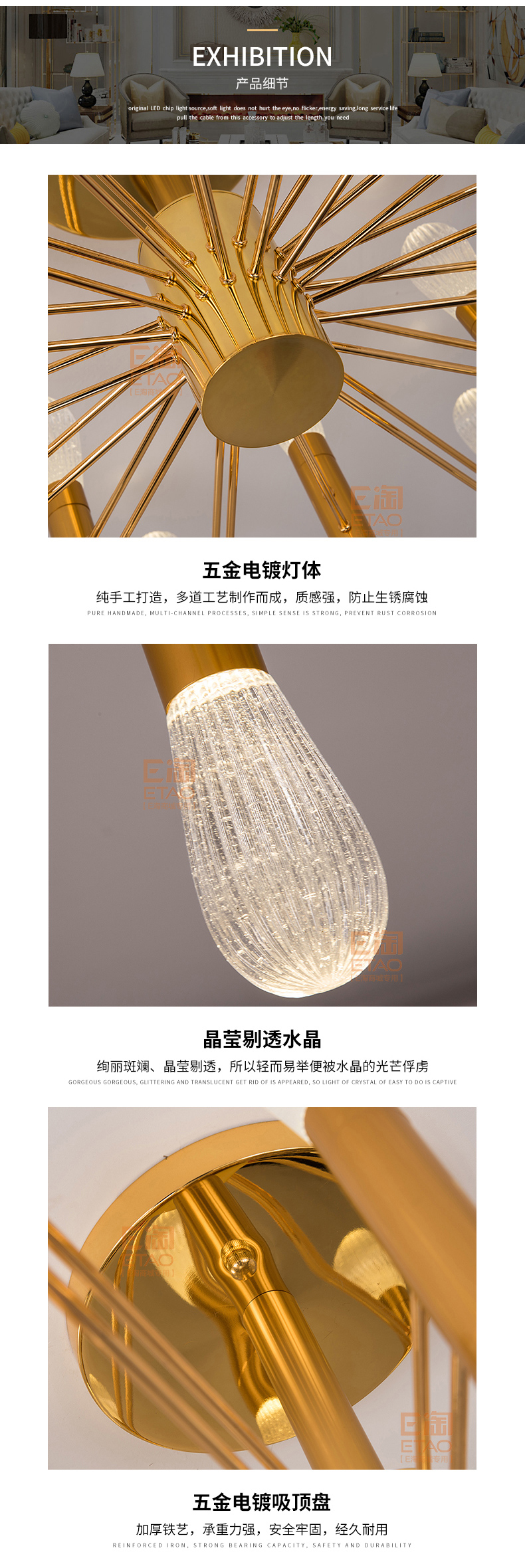 [E淘-灯饰]现代风格 — — 琪玥 品牌进驻！