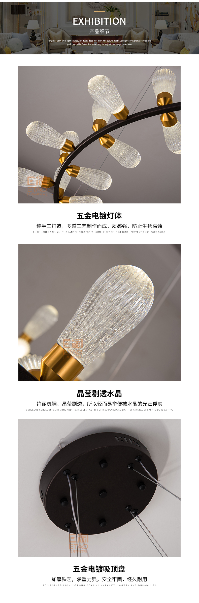 [E淘-灯饰]现代风格 — — 琪玥 品牌进驻！