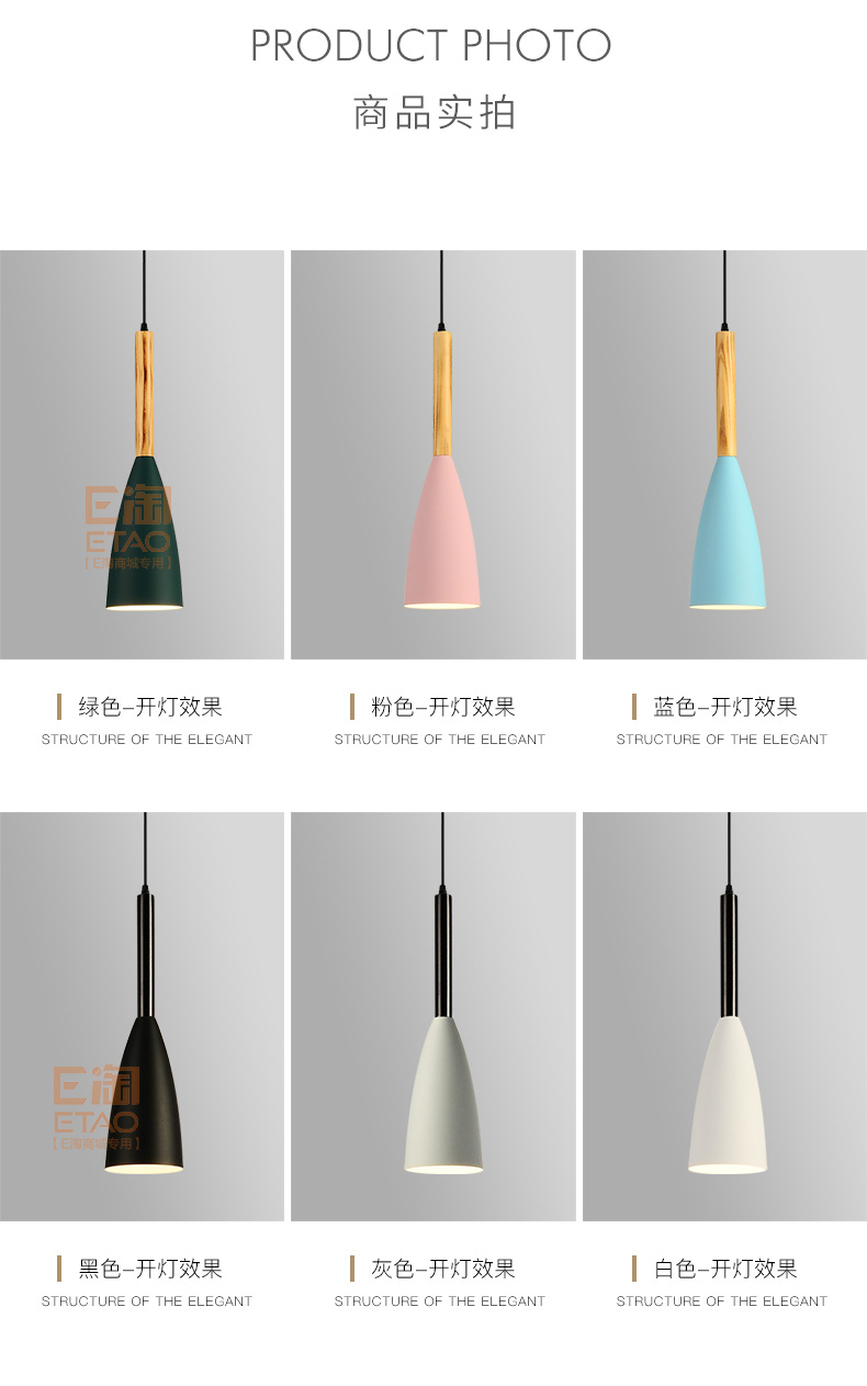 [E淘-灯饰]现代风格——新唐宣 新品上架！
