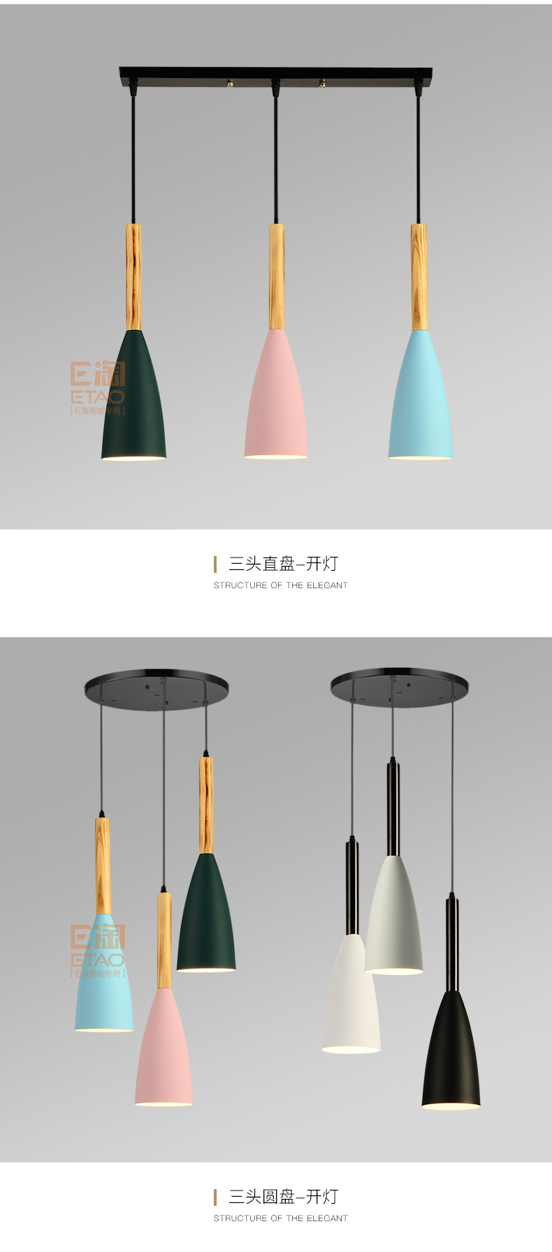 [E淘-灯饰]现代风格——新唐宣 新品上架！