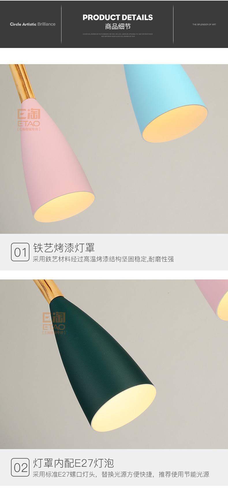 [E淘-灯饰]现代风格——新唐宣 新品上架！