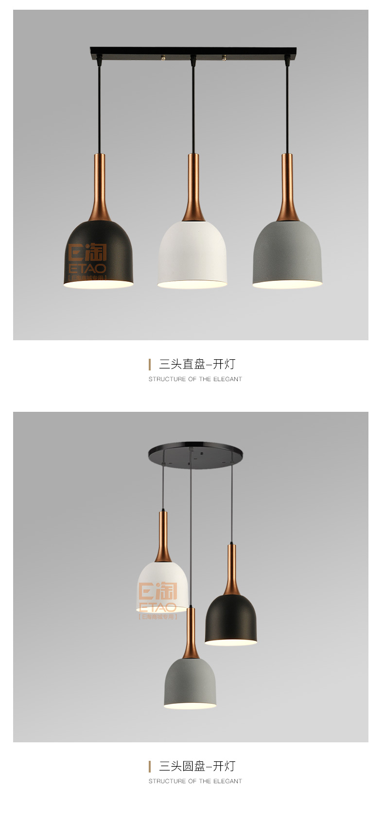 [E淘-灯饰]现代风格——新唐宣 新品上架！