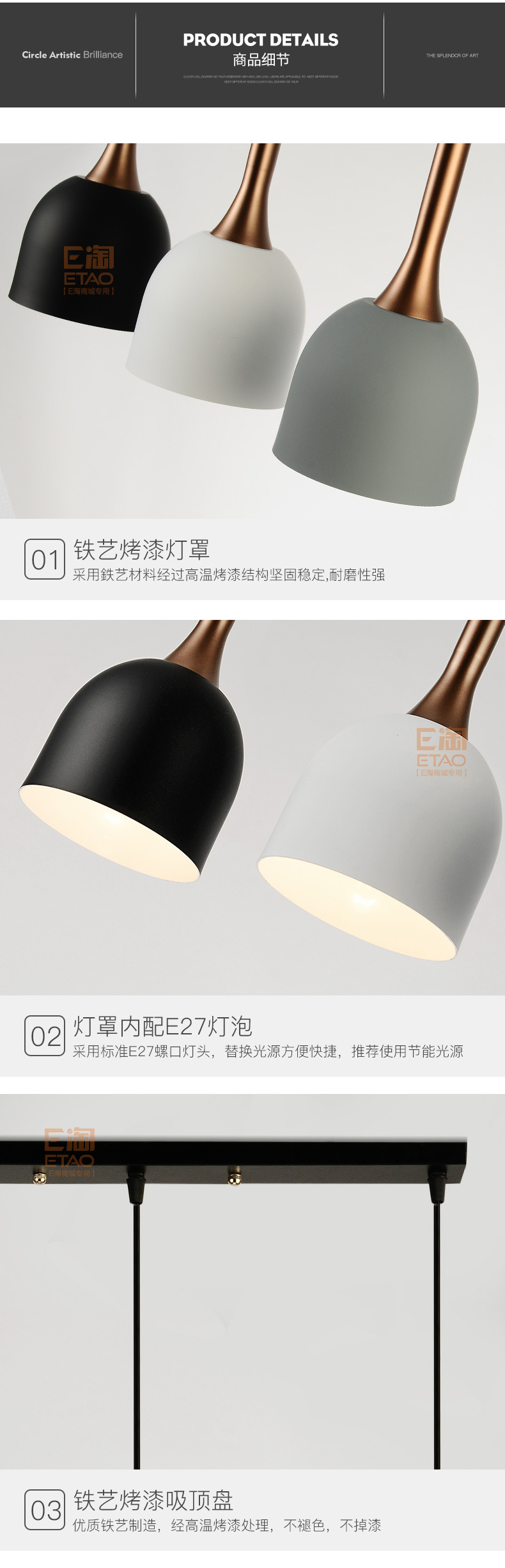 [E淘-灯饰]现代风格——新唐宣 新品上架！
