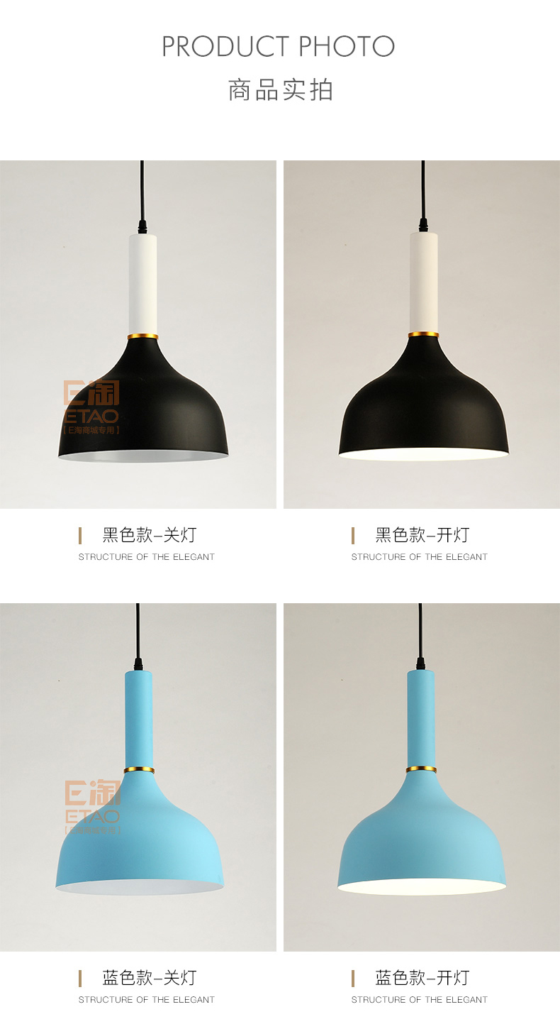 [E淘-灯饰]现代风格——新唐宣 新品上架！