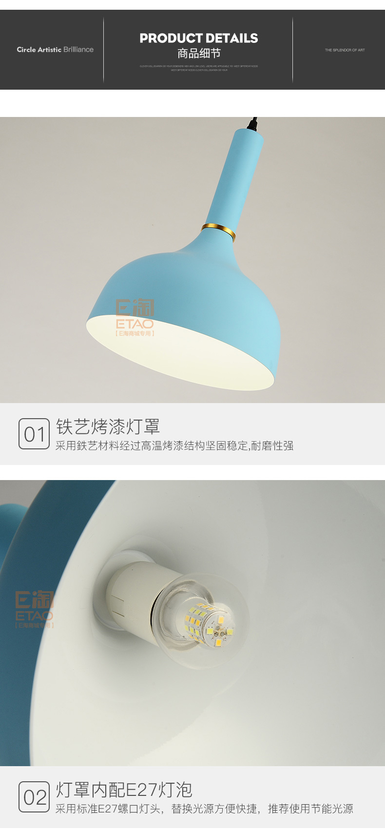 [E淘-灯饰]现代风格——新唐宣 新品上架！