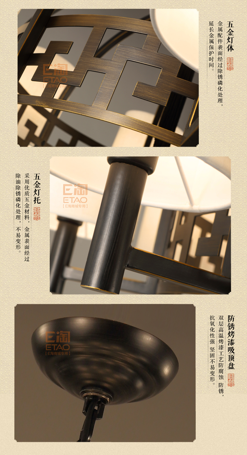 [E淘-灯饰]中式风格  — — 新年丰●大唐名匠 品牌进驻！
