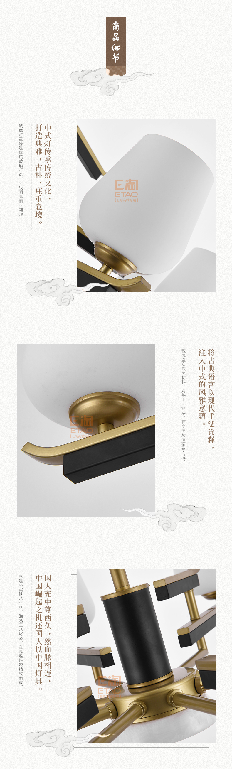 [E淘-灯饰]中式风格 — — 员外灯饰 新品上架！