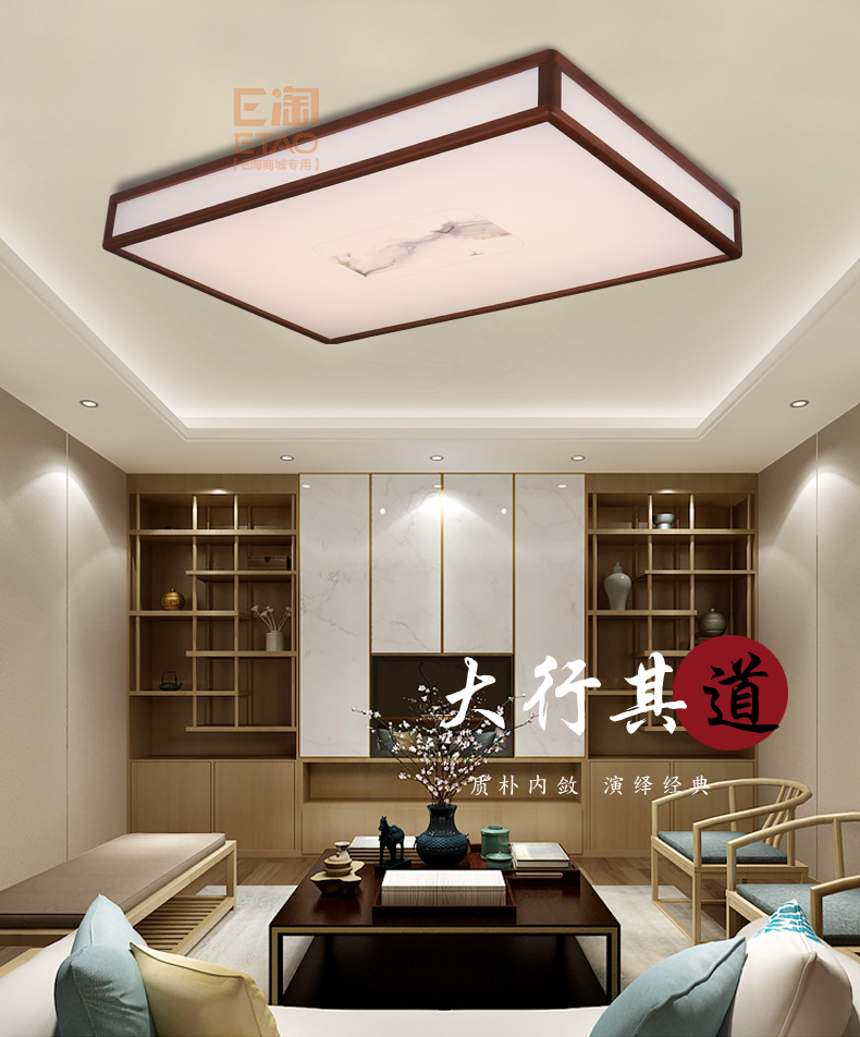 [E淘-灯饰]中式风格 — — 御庭轩 新品上架！