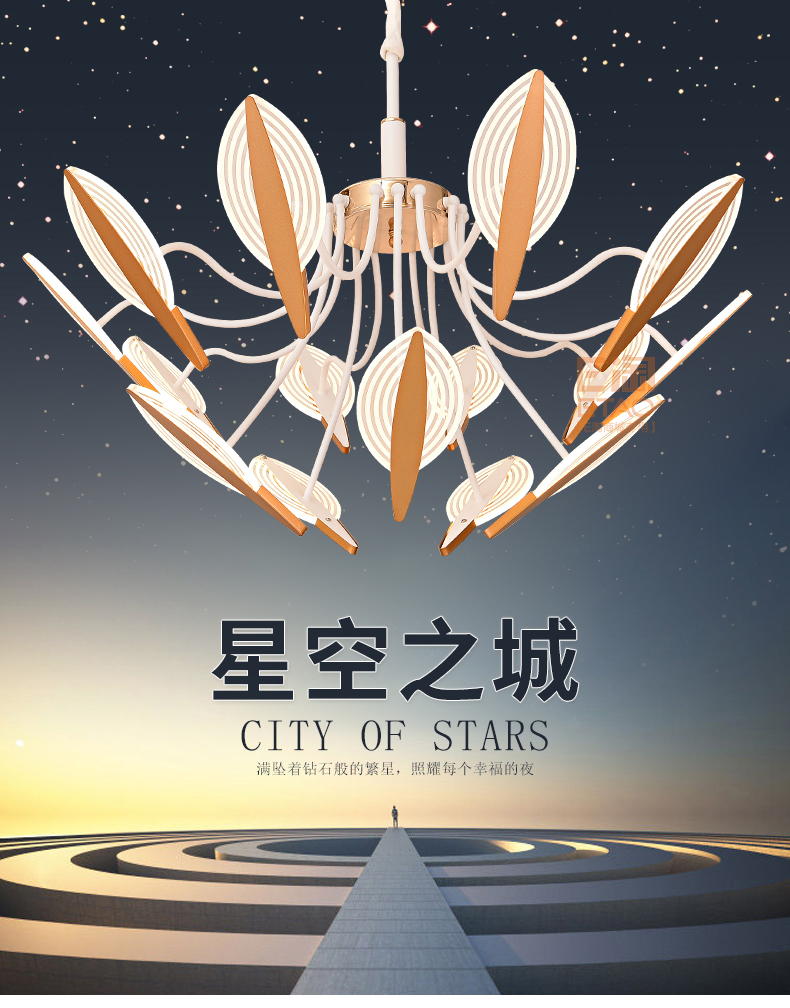 [E淘-灯饰]现代风格 ——制美演义 新品上架！