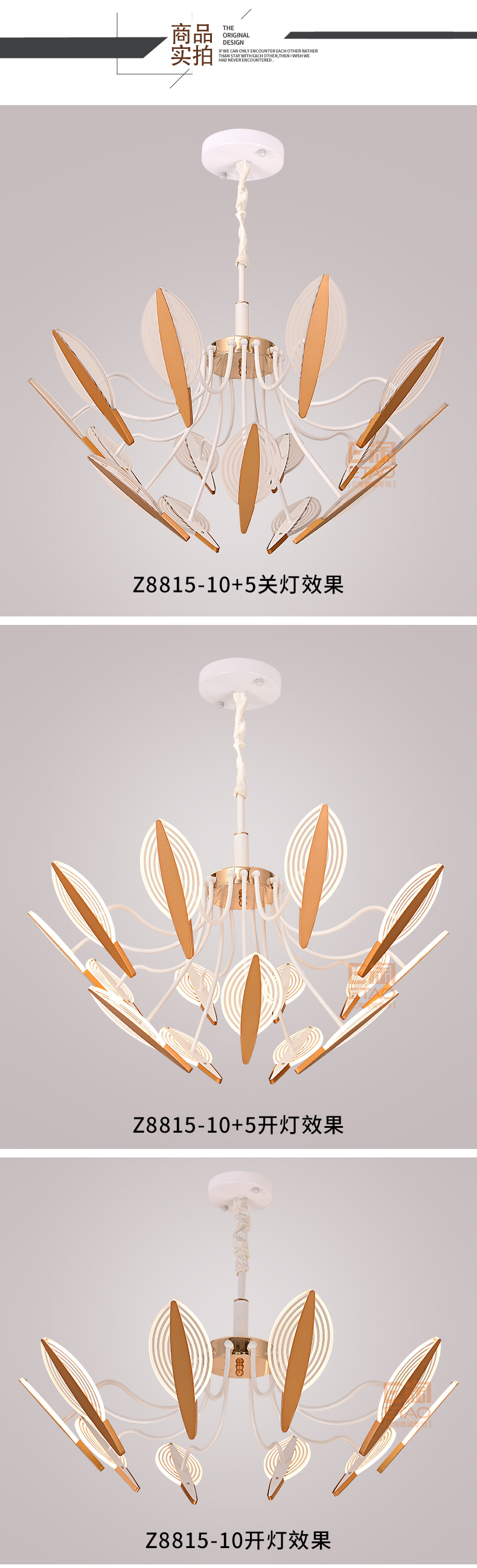 [E淘-灯饰]现代风格 ——制美演义 新品上架！