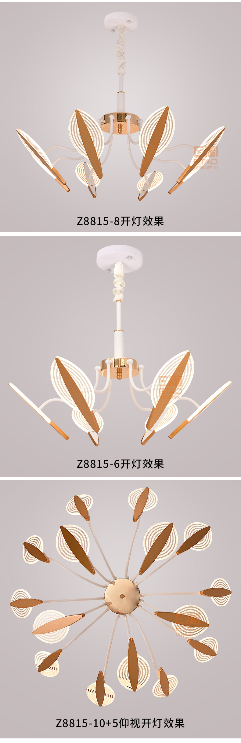 [E淘-灯饰]现代风格 ——制美演义 新品上架！