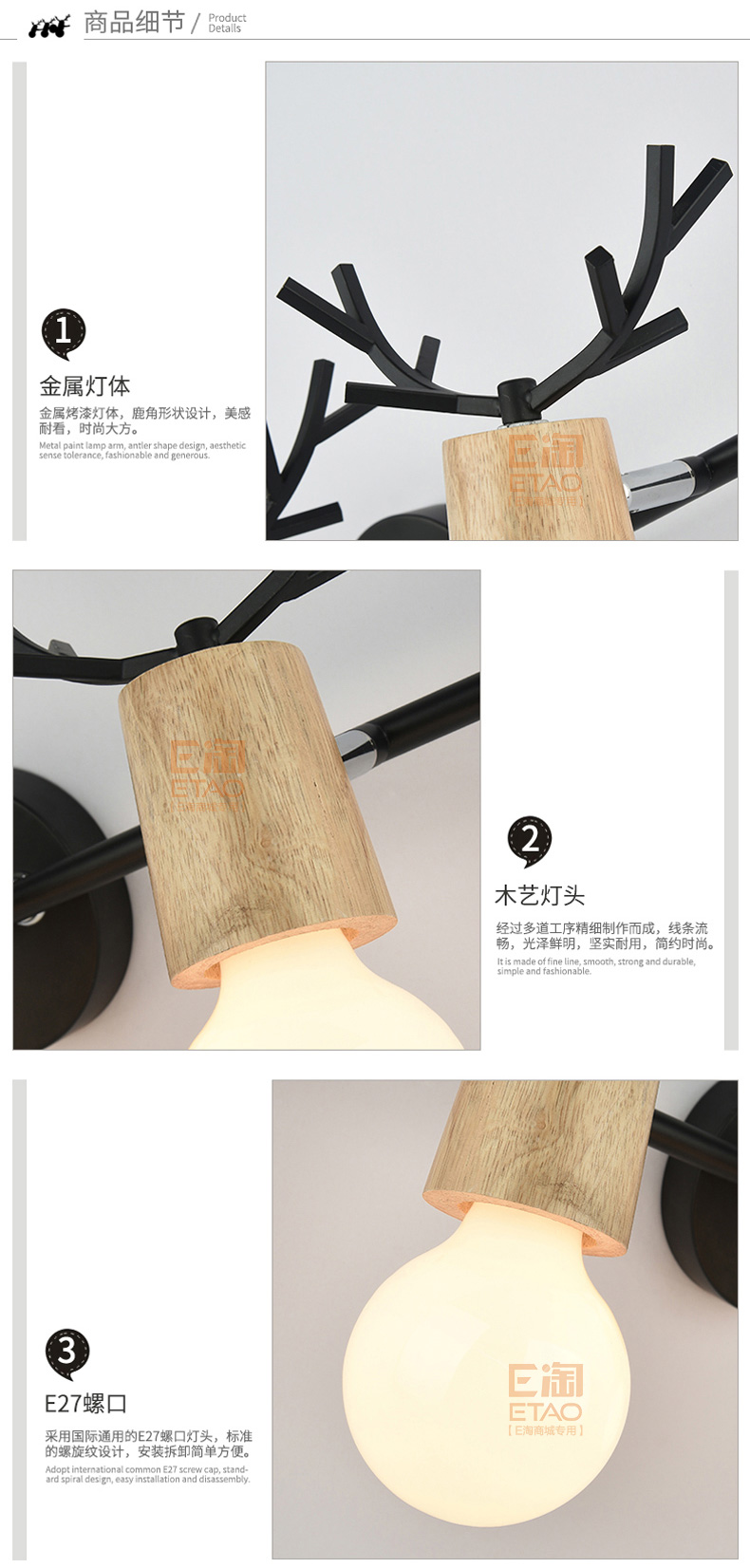 [E淘-灯饰]美式风格 — — 醉亮 新品上架！