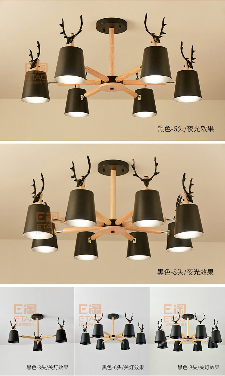 [E淘-灯饰]美式风格 — — 醉亮 新品上架！