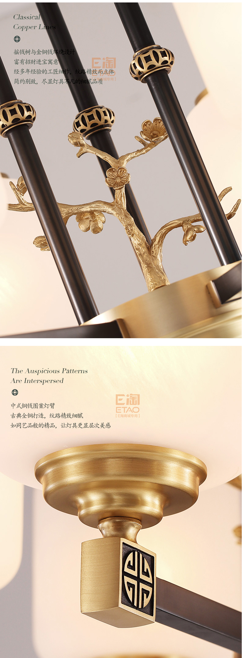 [E淘-灯饰]中式风格 — — 富戈 新品上架！