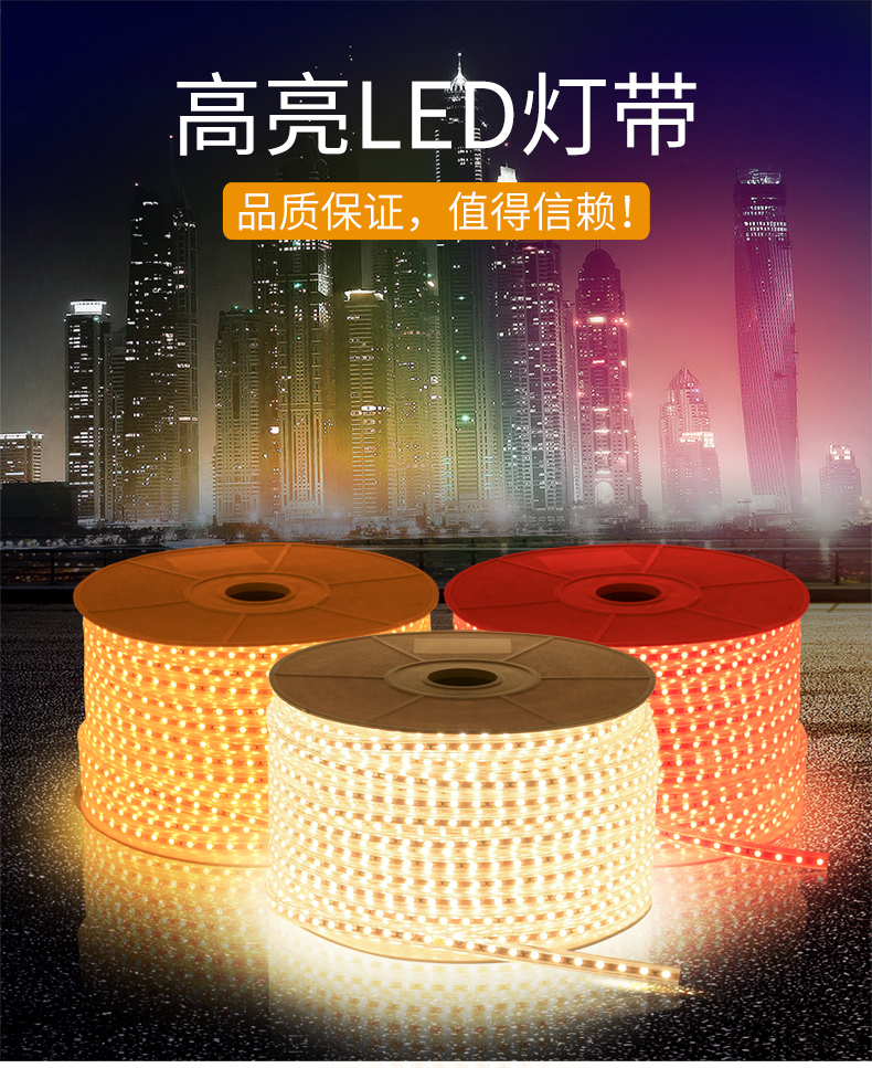 [E淘-光源]商照电工 — — 双友 品牌进驻！