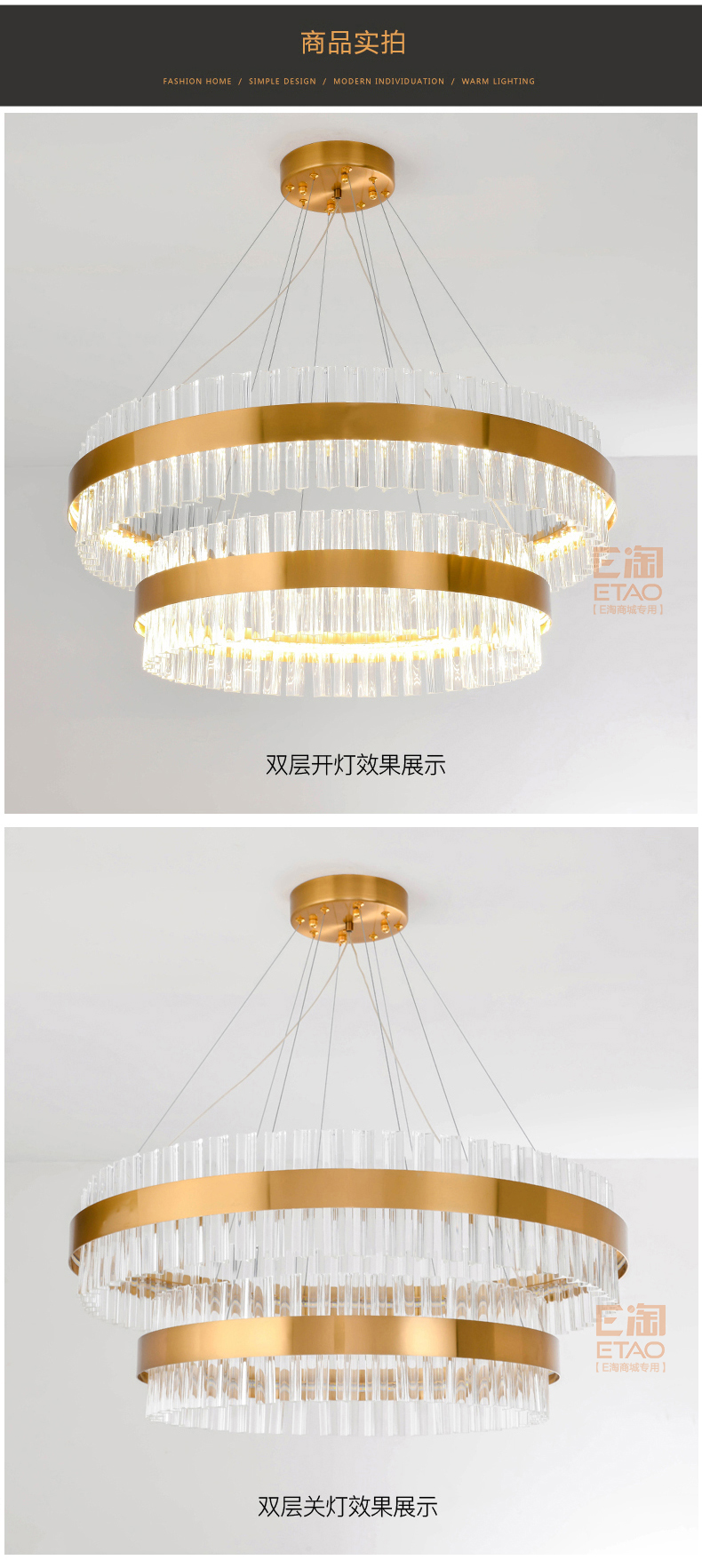 [E淘-灯饰]现代风格——态邦 新品上架！