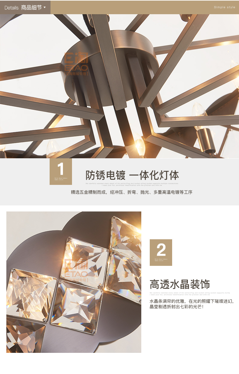 [E淘-灯饰]现代风格 ——金邦仕灯饰 新品上架！