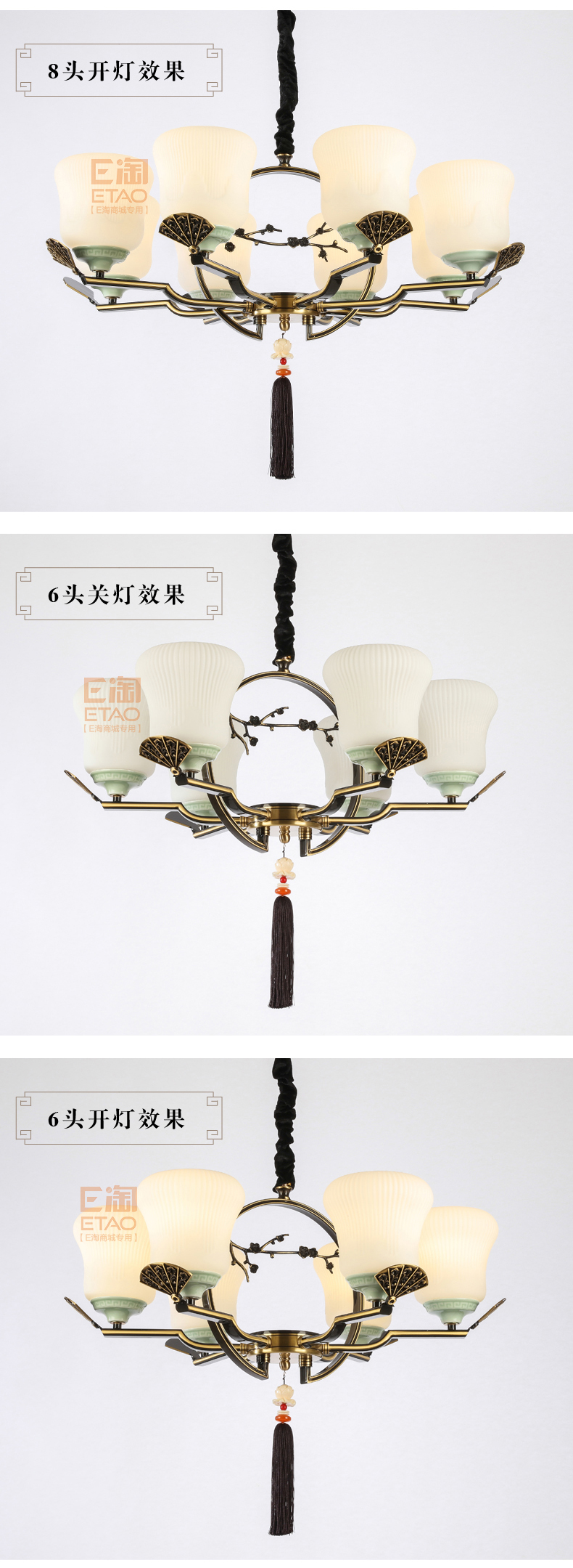 [E淘-灯饰]新中式风格 — — 简竹 品牌进驻！