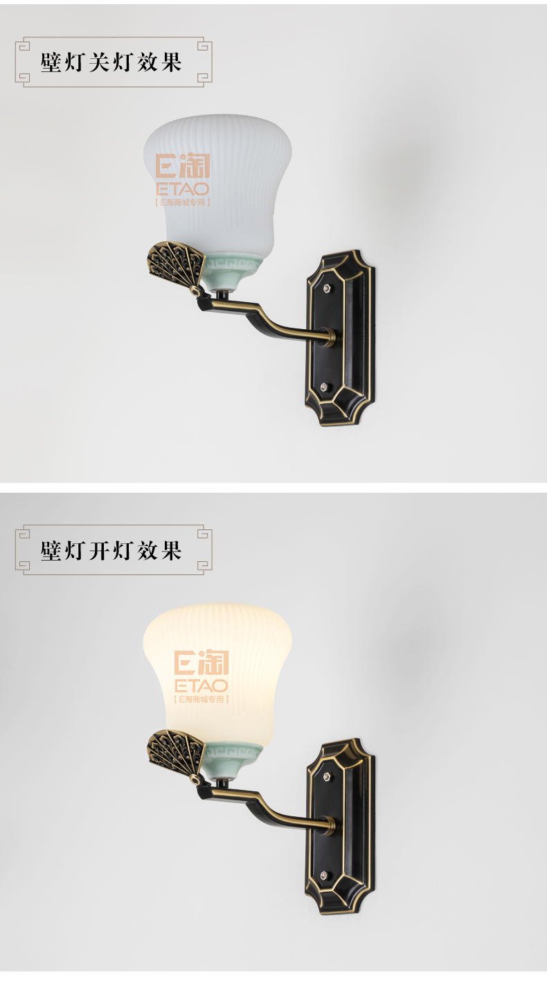 [E淘-灯饰]新中式风格 — — 简竹 品牌进驻！