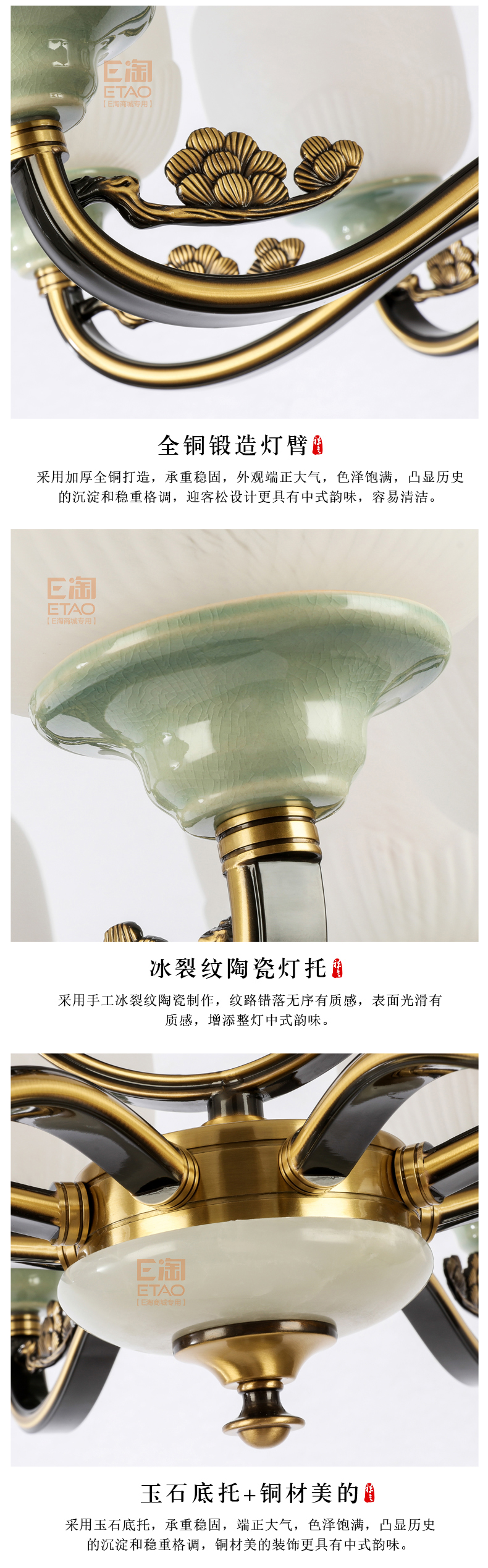 [E淘-灯饰]新中式风格 — — 简竹 品牌进驻！