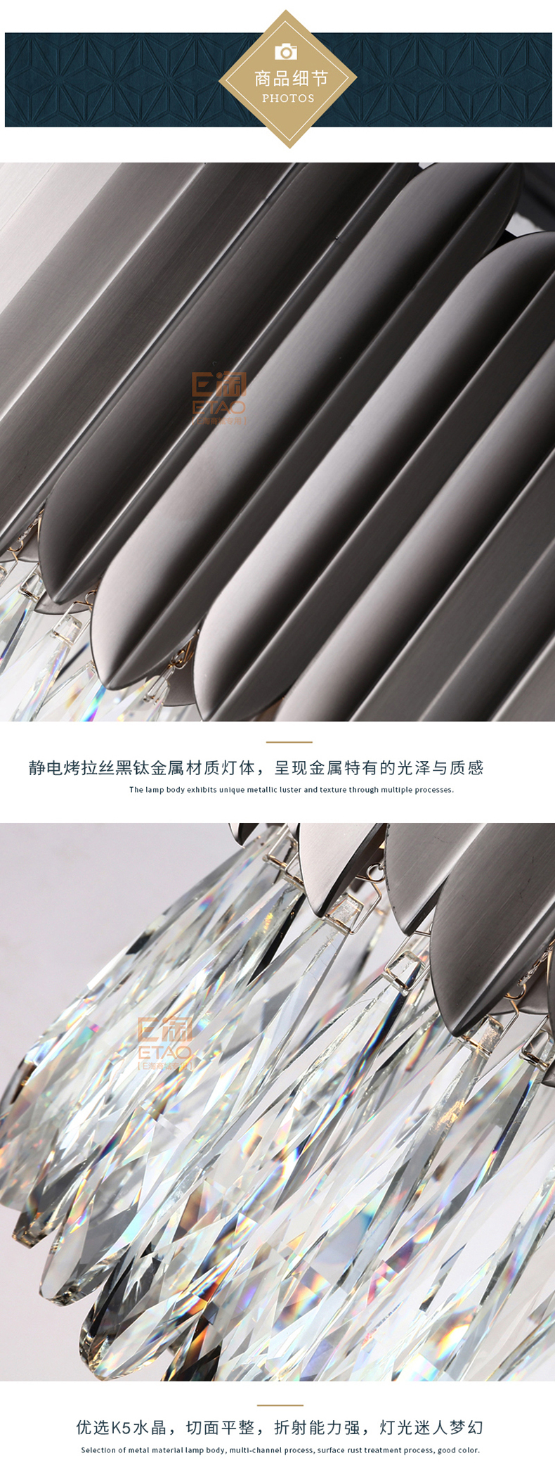 [E淘-灯饰]现代风格—— 致奢致纯 新品上架！