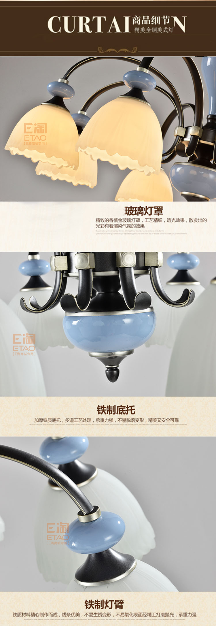 [E淘-灯饰]美式风格—— 璐易威斯 新品上架！