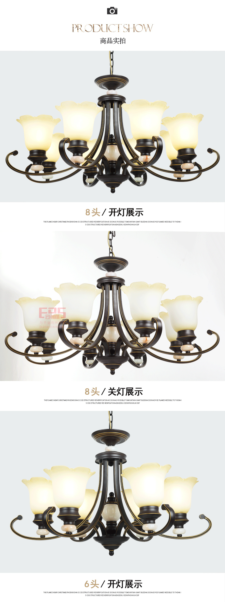 [EDS会员商城-灯饰]美式风格 — — 蓝色星空●美尚 新品上架！
