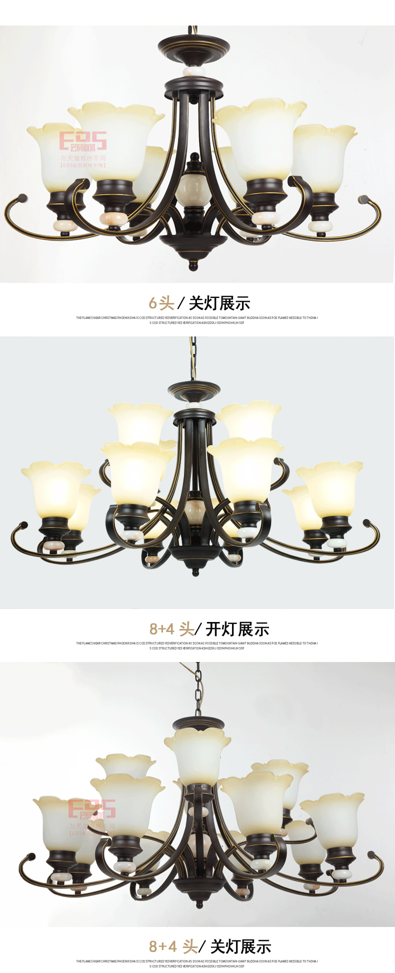 [EDS会员商城-灯饰]美式风格 — — 蓝色星空●美尚 新品上架！