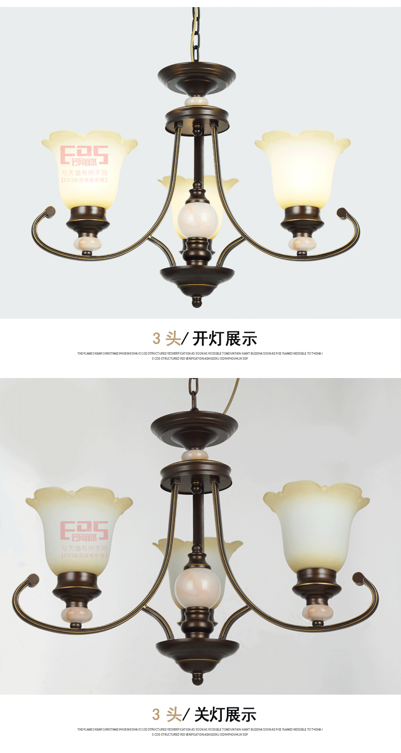 [EDS会员商城-灯饰]美式风格 — — 蓝色星空●美尚 新品上架！