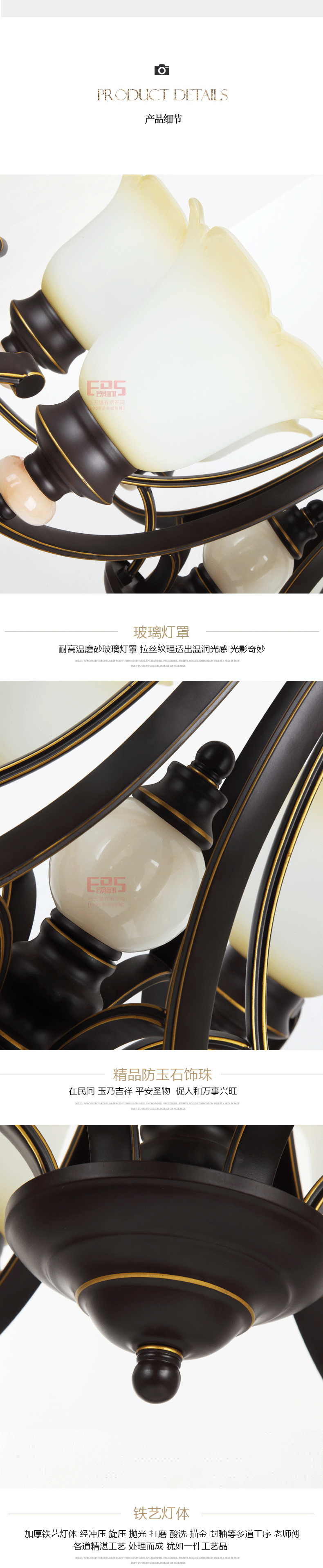 [EDS会员商城-灯饰]美式风格 — — 蓝色星空●美尚 新品上架！