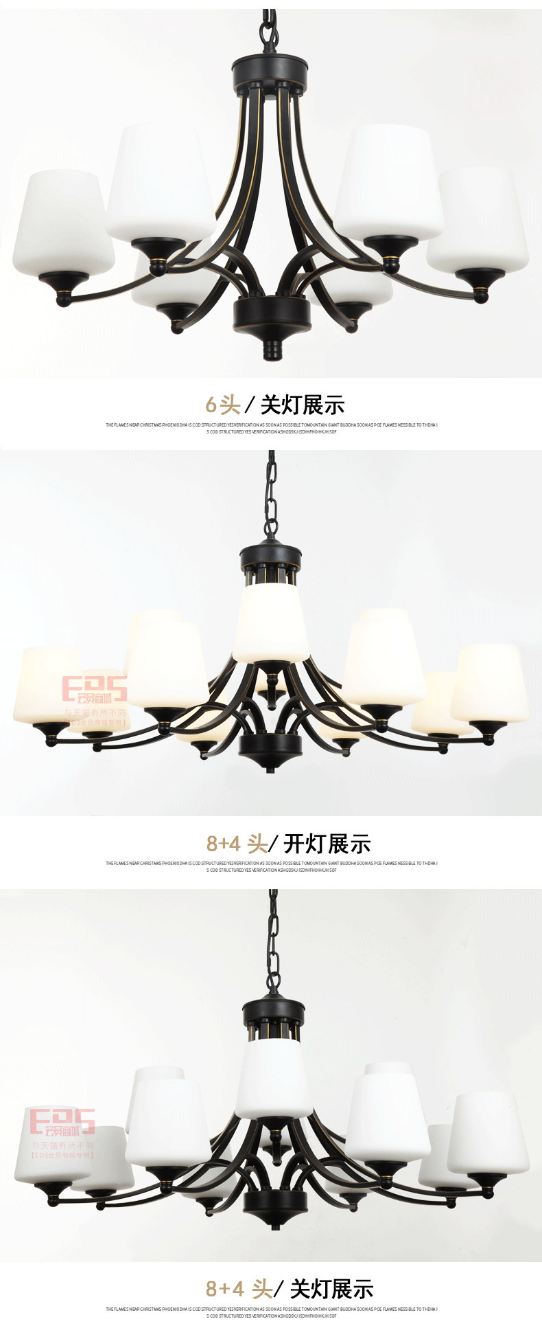[EDS会员商城-灯饰]美式风格 — — 蓝色星空●美尚 新品上架！