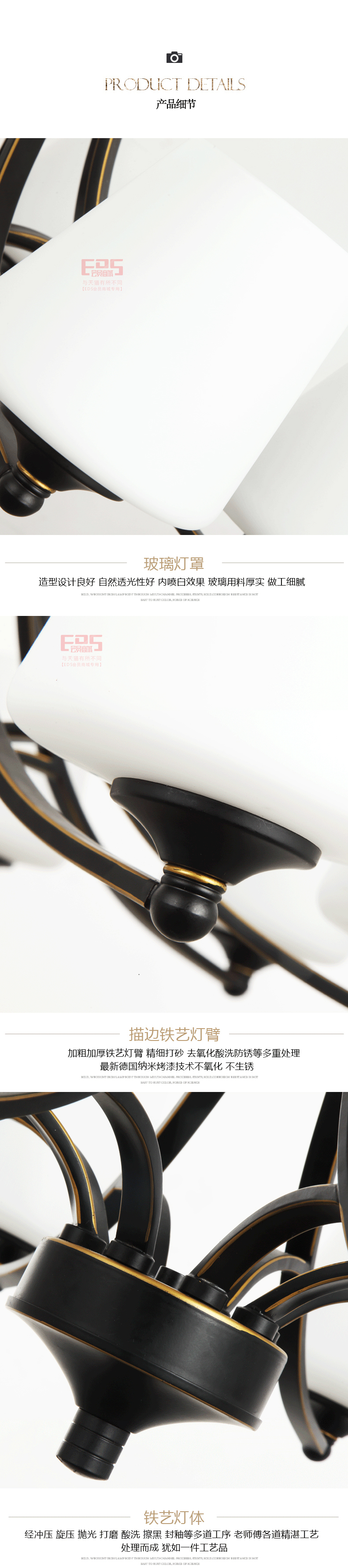 [EDS会员商城-灯饰]美式风格 — — 蓝色星空●美尚 新品上架！