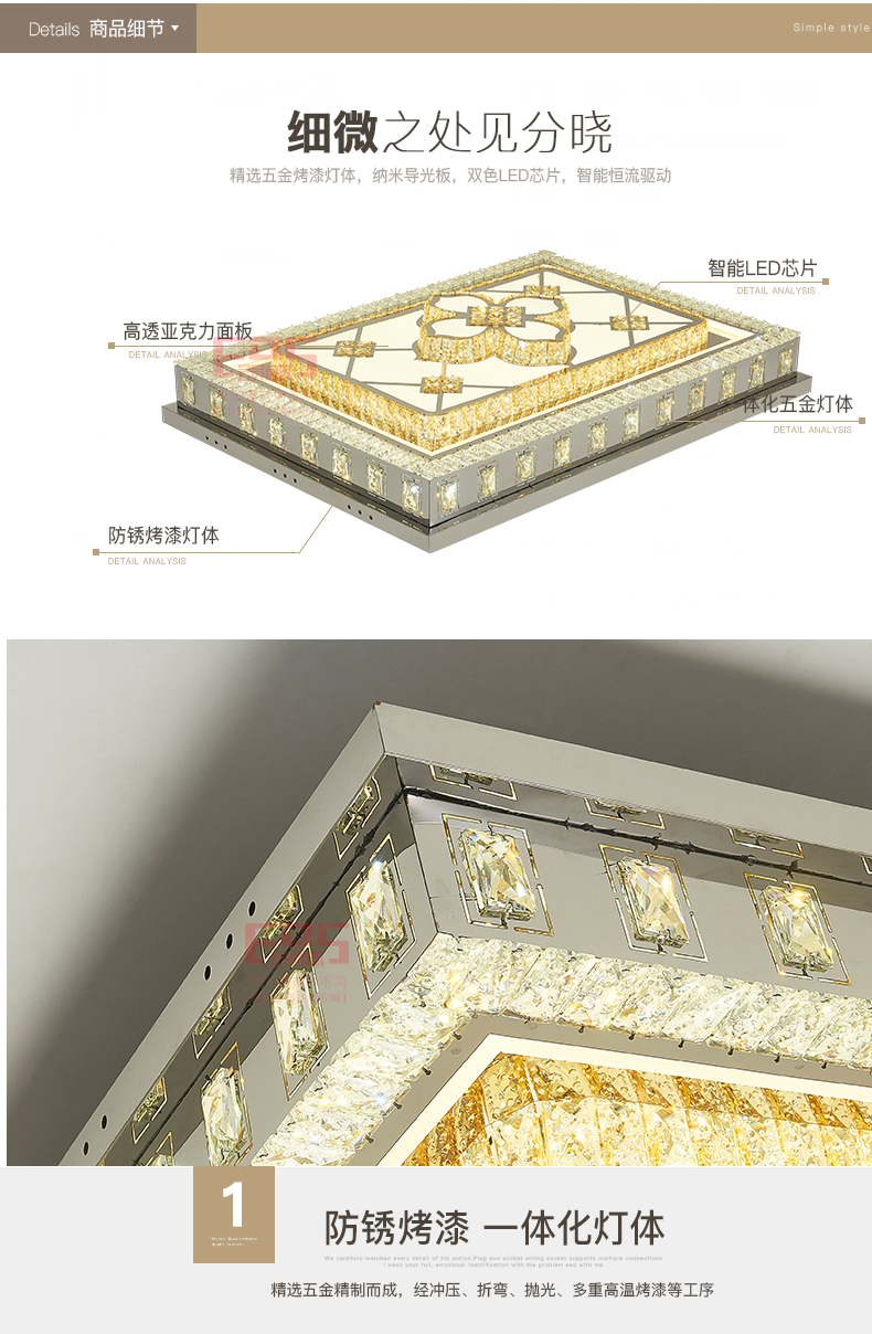 [EDS会员商城-灯饰]现代风格 — — 艾迪斯 新品上架！