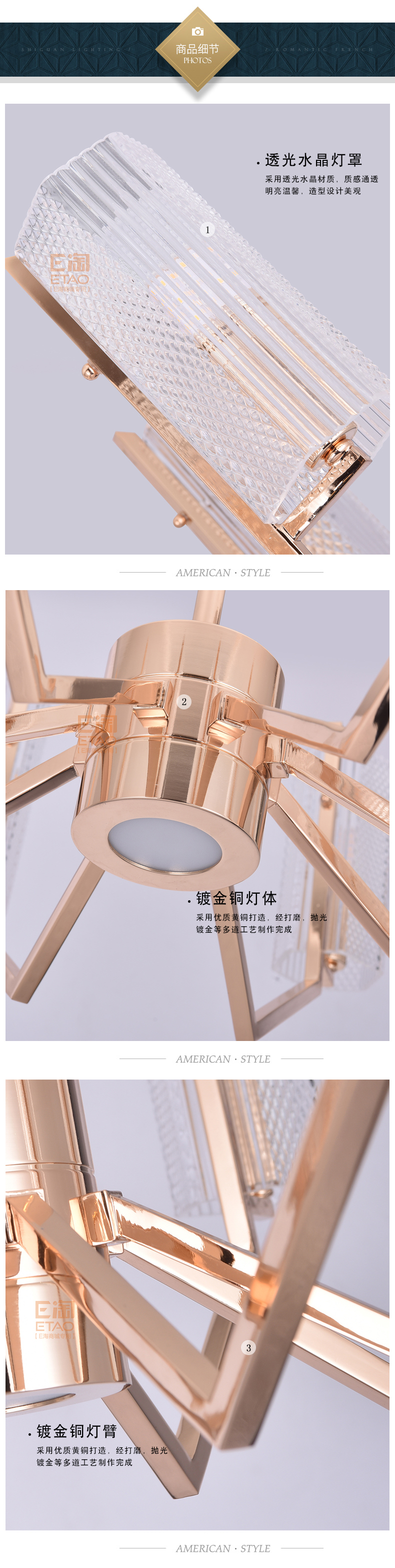 [E淘-灯饰]美式风格 — — 亚历克斯 新品上架！