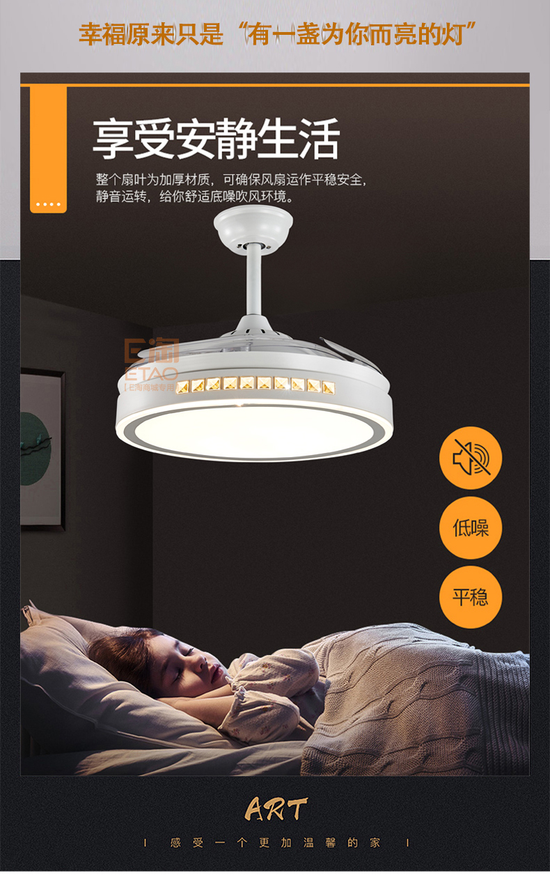 [E淘-灯饰]现代风格 — — 玫琳娜 新品上架！