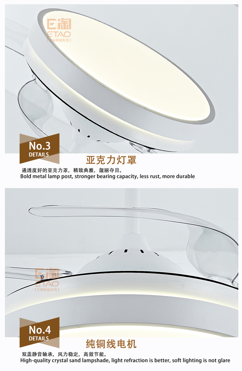 [E淘-灯饰]现代风格 — — 玫琳娜 新品上架！