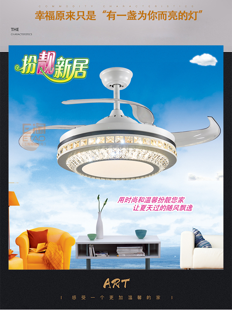 [E淘-灯饰]现代风格 — — 玫琳娜 新品上架！