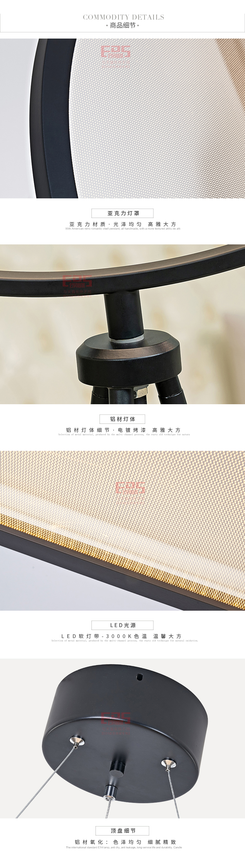 [EDS会员商城-灯饰]现代风格 — — 优比空间 新品上架！