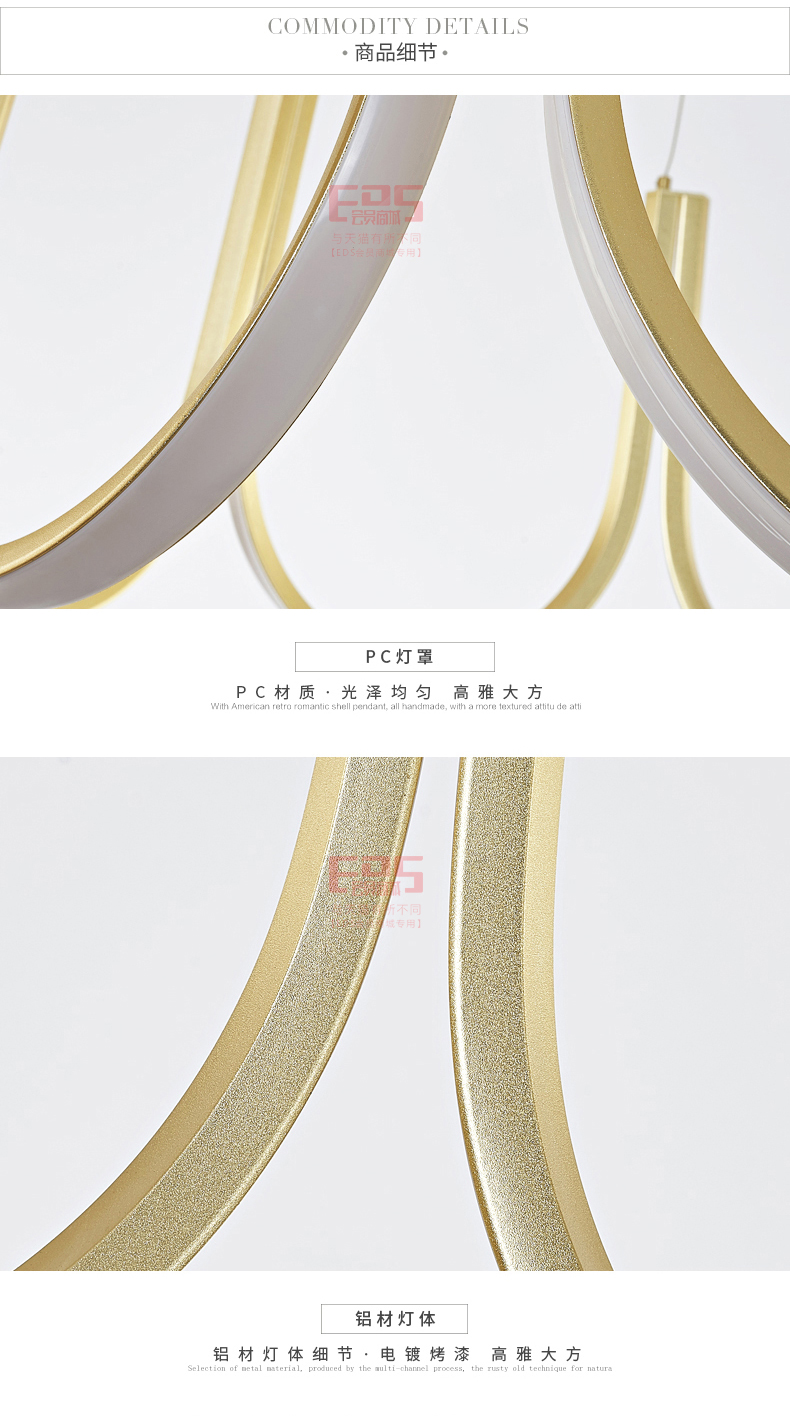 [EDS会员商城-灯饰]现代风格 — — 优比空间 新品上架！